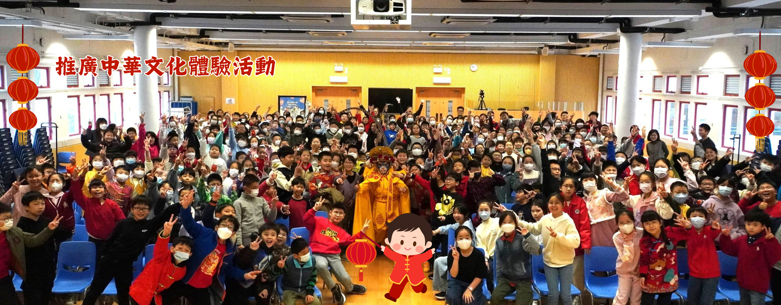 「中華文化日」變臉表演